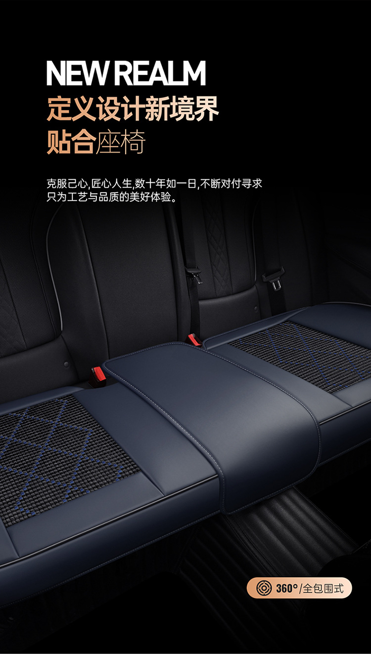 Cross-Border Foreign Trade Car Seat Covers, Four-Season Seat Cushions, Full Surround Seat Covers, Nappa Leather Car Mats, Manufacturer Wholesale and Dropshipping