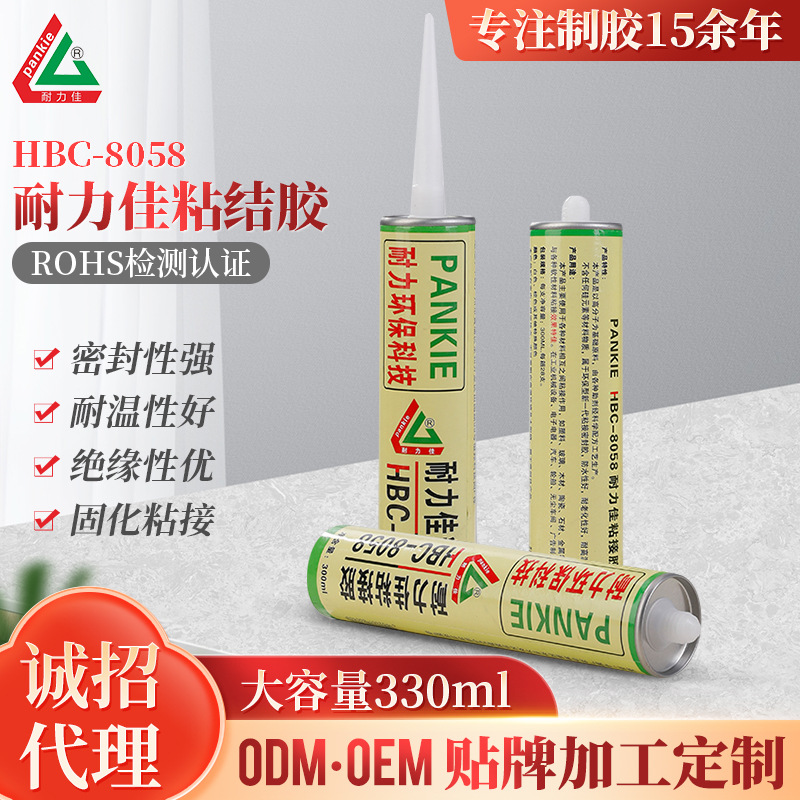 现货供应耐力佳空调免钉胶粘钢民用建筑装饰材料金属粘接密封胶