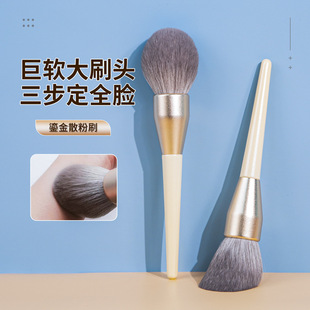 Large makeup powder brush honey brush soft fur gold makeup brush super large fluffy soft powder cake light and easy to smudges