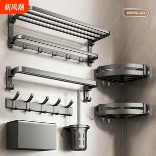 Gun Gray Towel Rack, Punch-Free Bathroom Storage Rack, Bathroom Clothes Pendant Set, Folding Towel Rack