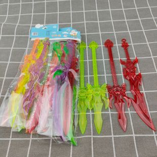 2 yuan wholesale crystal four a variety of mix and match model toy plastic game sword toy
