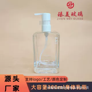 大容量300ml发油瓶卸妆水瓶身体乳厚底厚壁扁方玻璃瓶