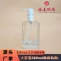厚壁大容量厚底卸妆玻璃瓶