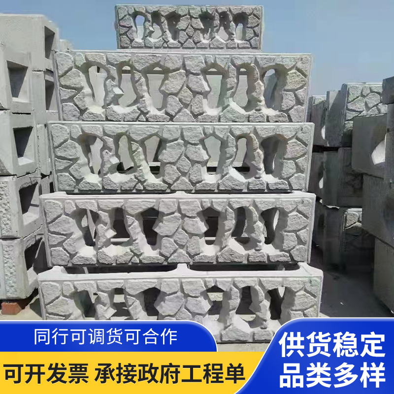 生态护坡砖挡土块六角预制水利河道生态砌块河道护坡砖挡土墙砌块