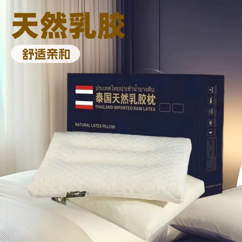 Производитель оптом новый тайский латексная подушка для взрослых латекс гранулы массажная подушка натуральная шея латексная подушка