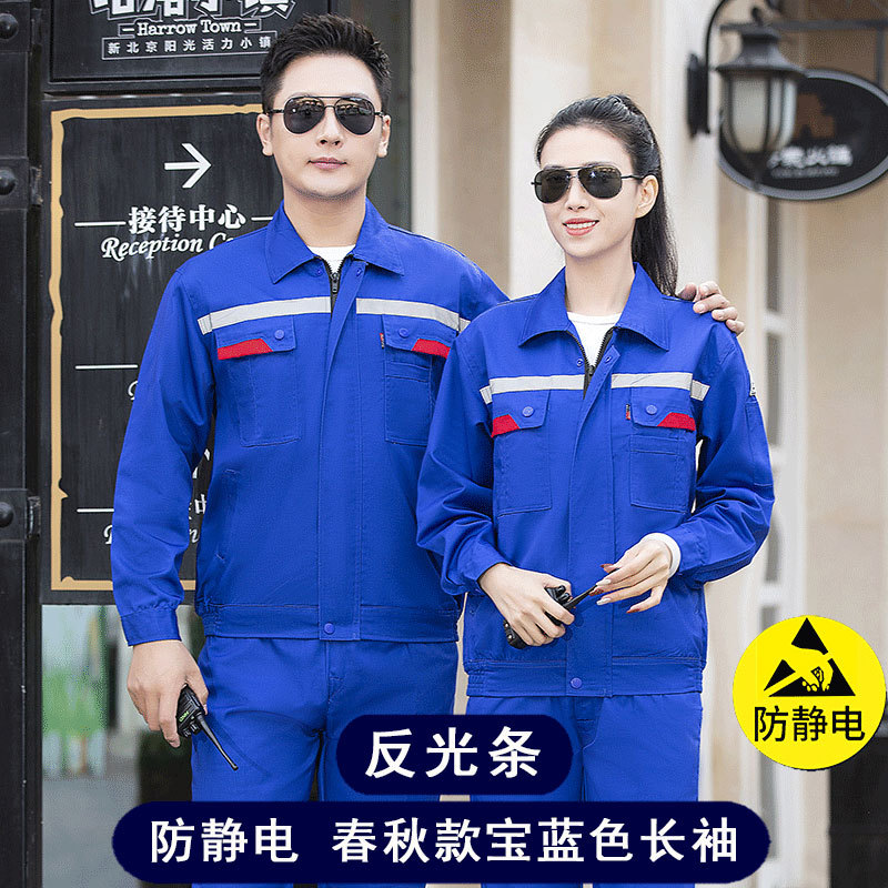 Trajes de trabajo antiestáticos de verano delgados masculinos de mangas largas transpirables y resistentes al desgaste de fábrica de gasolinera personalizados