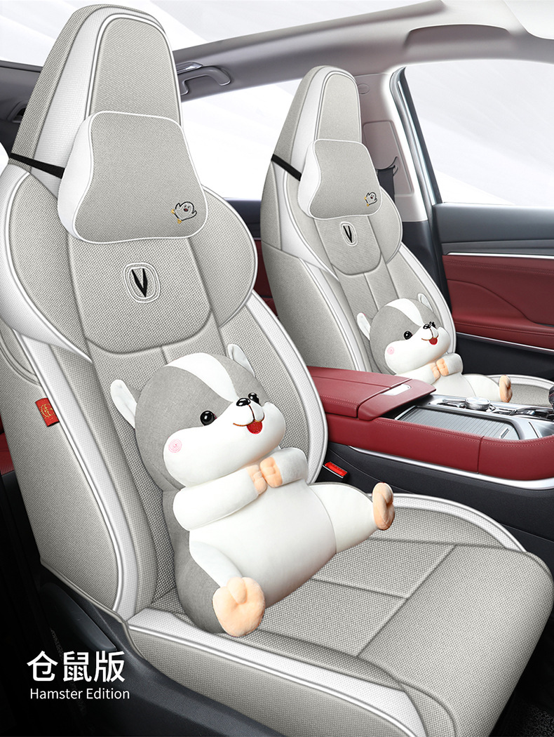 Chang'an CS75PLUS special car seat cover second generation 2022 models CS75PLUS fully surrounded cushion linen