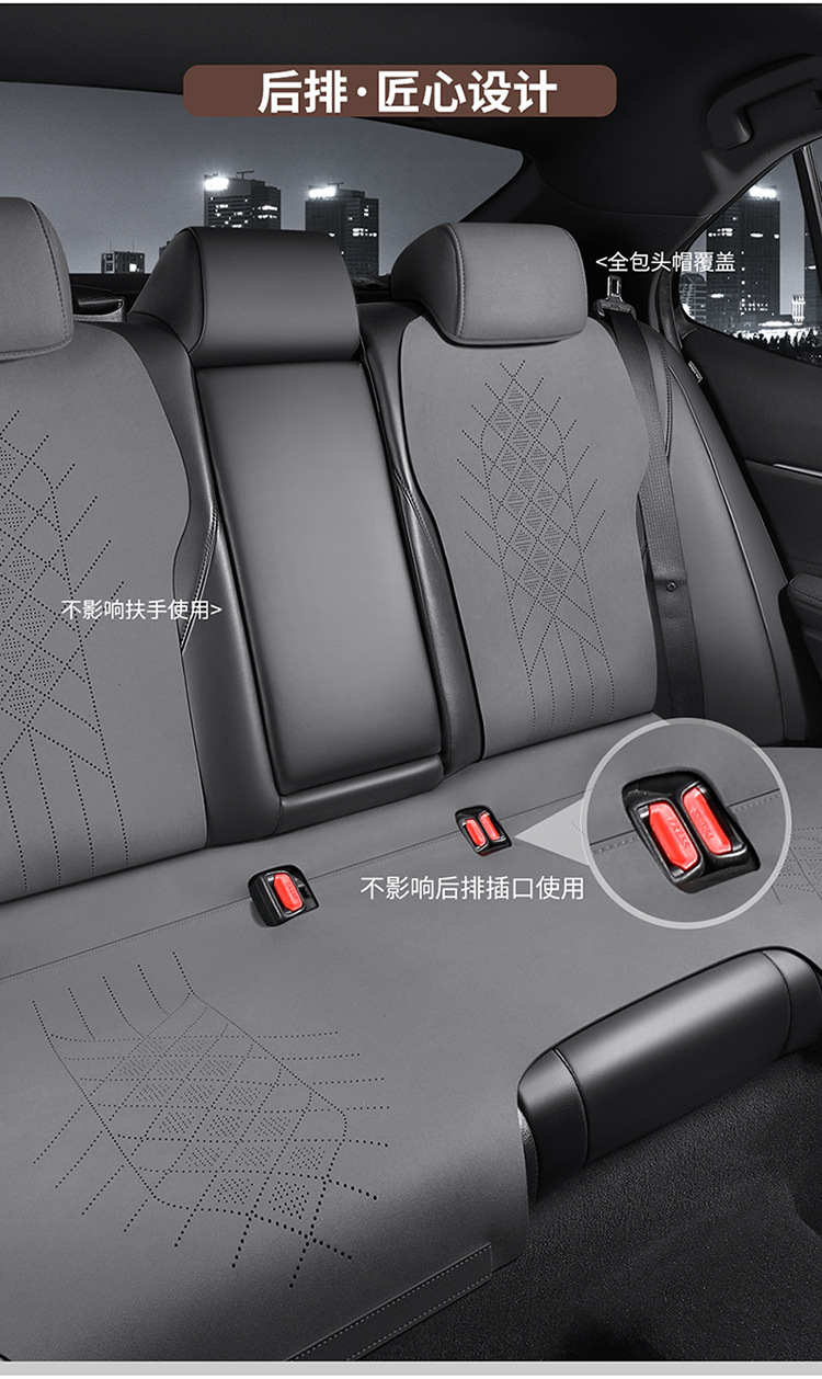 Toyota Crown, Highlander, Camry, and Avalon Are Suitable for Half-Pack Breathable Suede Saddle Pads and Seat Covers