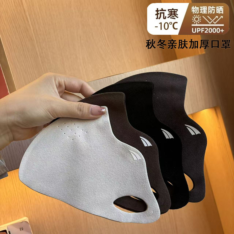 双面绒保暖口罩女高颜值秋冬季加绒加厚3D立体防风防寒风面罩潮|undefined