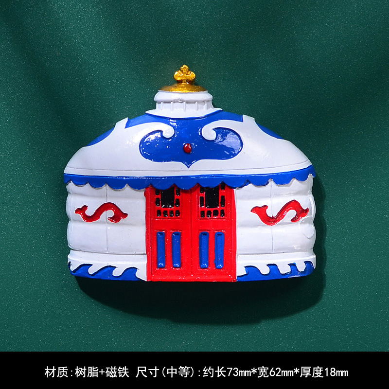 3d立体新疆冰箱贴旅游馕饼美食磁性贴赛里木湖乌鲁木齐喀纳斯文创|undefined
