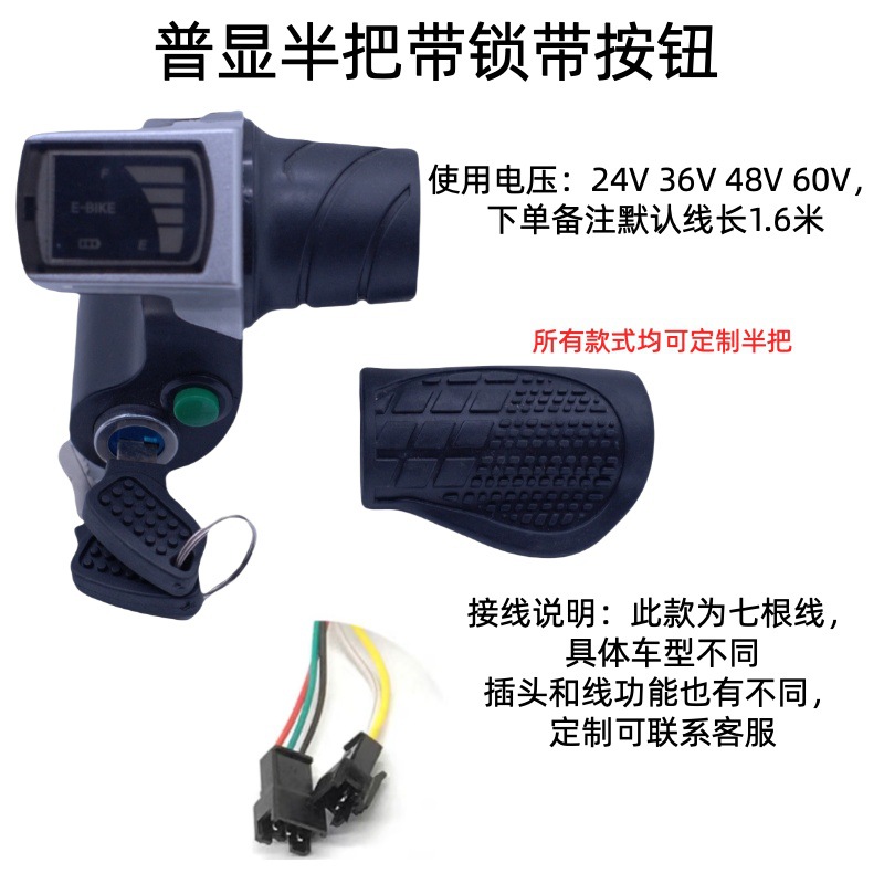 잠금 및 버튼이 있는 일반 디스플레이