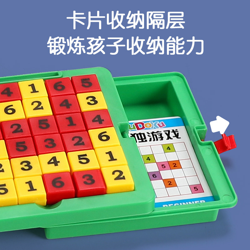 Sudoku seis tablero de ajedrez de cuadrícula entrada para niños estudiantes de primaria pensamiento lógico tarjeta escalera juego digital juguetes educativos