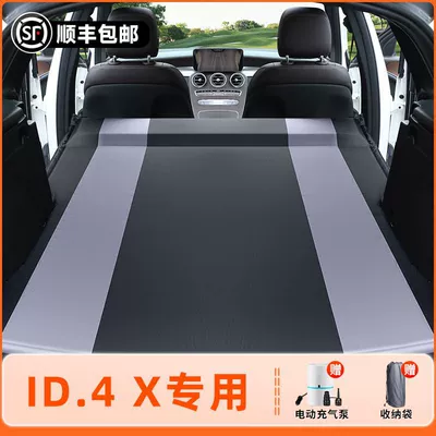 Trunk Inflatable Mattress Rear | Vehicle-mounted inflatable bed - specifically-designed-for-volkswagen-id4-x-2024-2025-models-anti-slip-and-non-collapse-integrated-headrest-black-gray-comes-with-air-pump-storage-bag