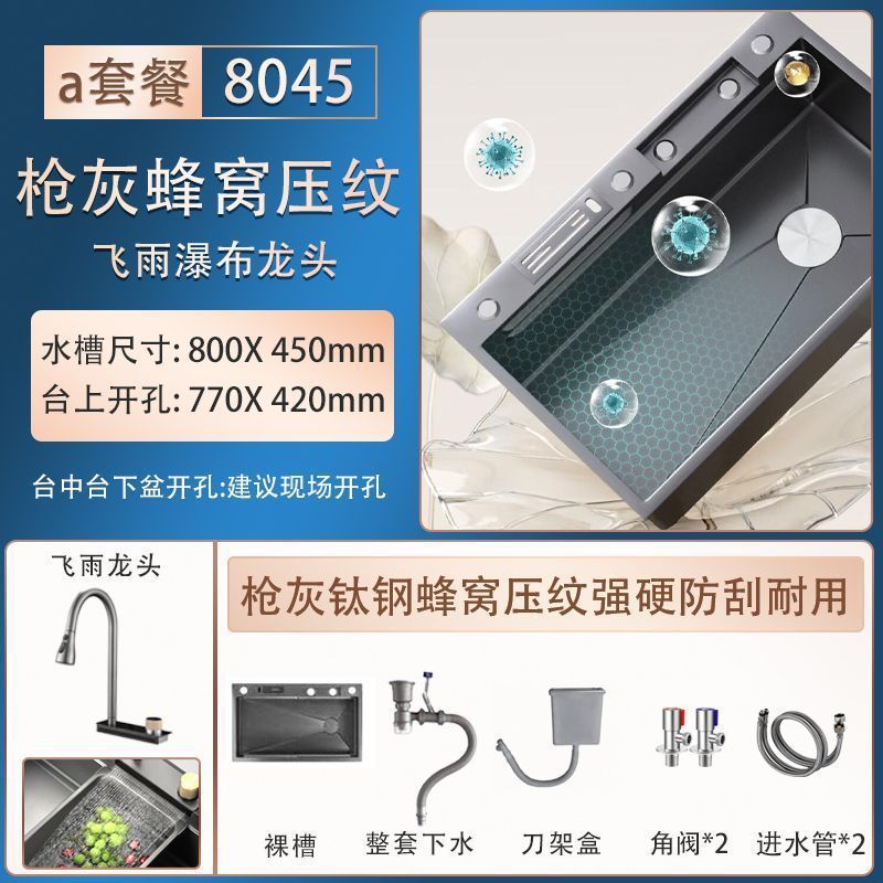 Nano Gun Grey 304 acero inoxidable gran tanque de cocina doméstica lavavajillas un conjunto completo de lavavajillas