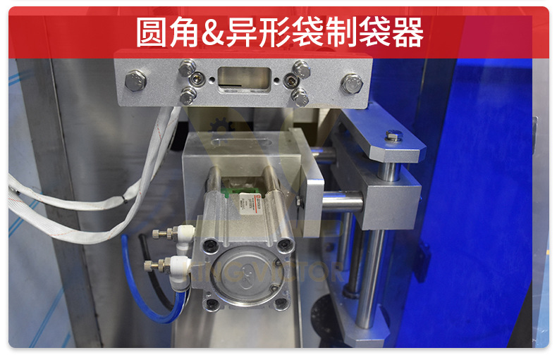 2024新版内页液体_05