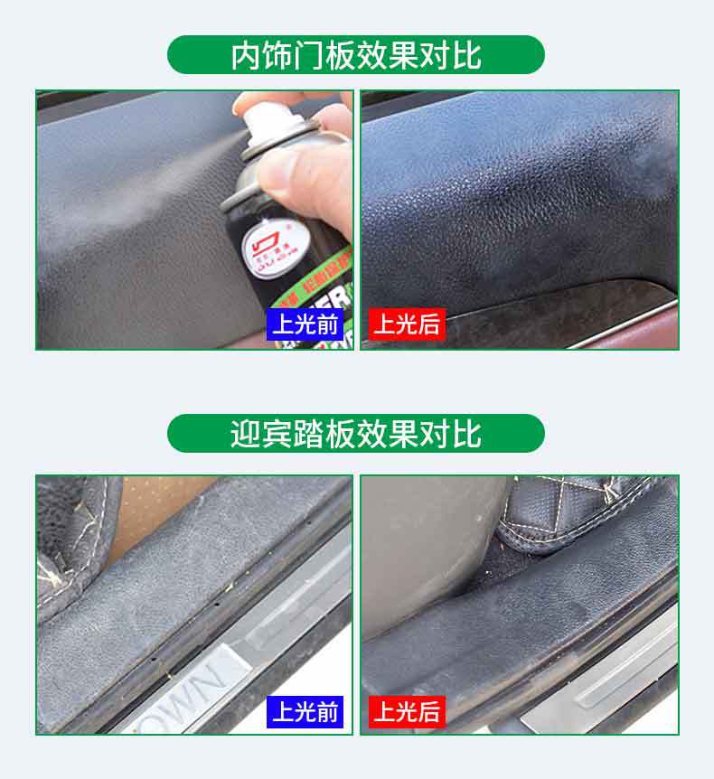 Duerdeao Car Dashboard Wax Liquid Type Body Interior Polishing Cleaning and Protective Agent 450ml Source Factory