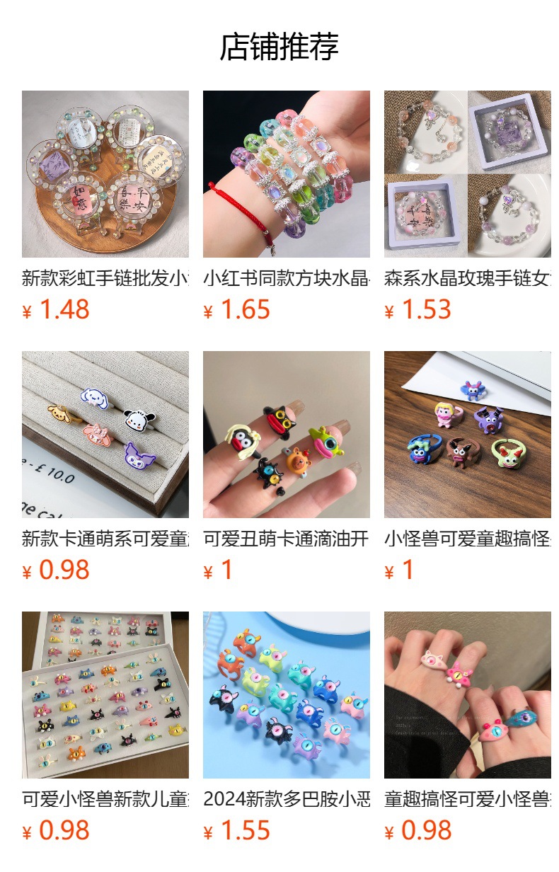 详情图