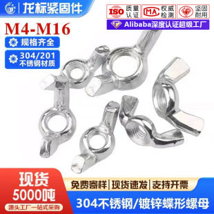 4.8��̼���\������ĸ304���P�����ݽzñԪ���֔Q��������ñm4