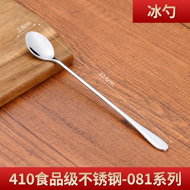 厚いステンレス食器セット家庭用洋食ステーキナイフフォークスプーン創造的長柄スプーンフォーク卸売り食器|undefined
