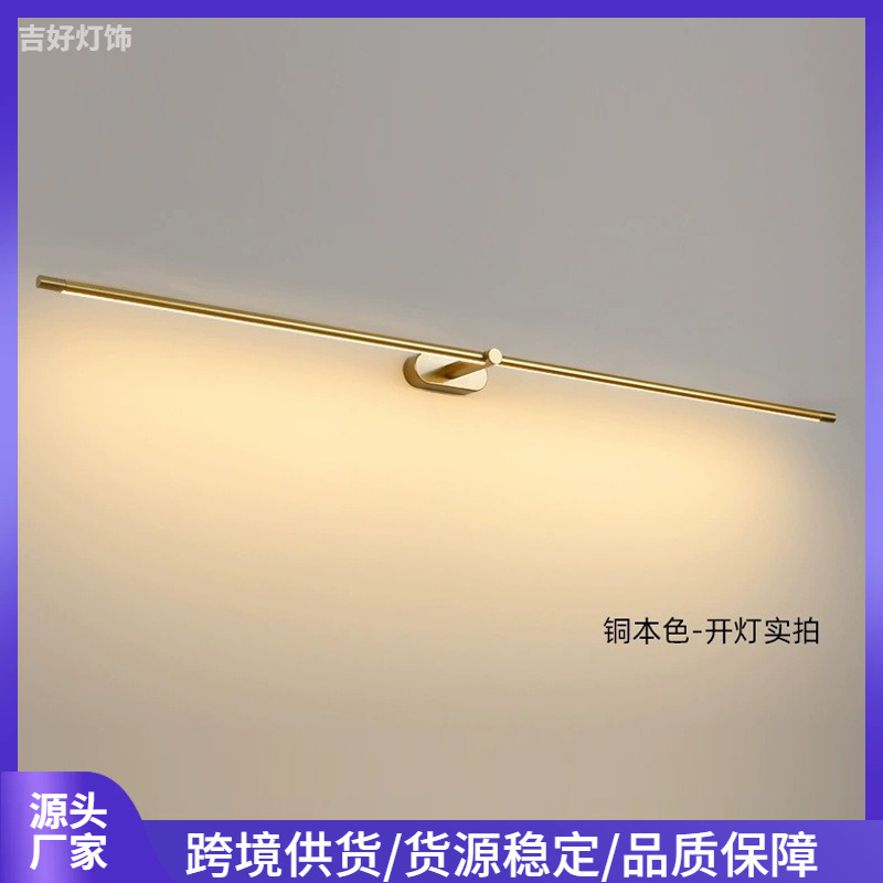 Modern Simple Mirror Headlight Dressing Table Bathroom Bathroom Mirror Cabinet Light Golden Straight Line Wall Lamp Modern Simple Mirror Headlight Dressing Table Bathroom Bathroom Mirror Cabinet Light Golden Straight Line Wall Lamp