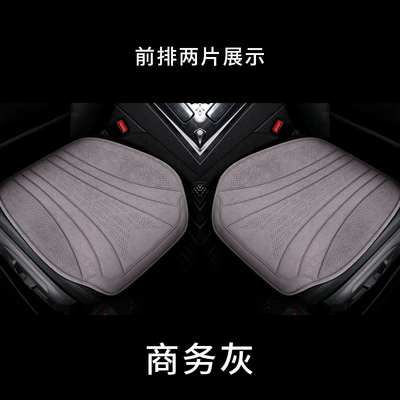 cushion Internet celebrity small waist — Seat cushion, seat cover - business-gray-front-row-two-pieces-super-soft-latex-cotton-cushion-order-note-model