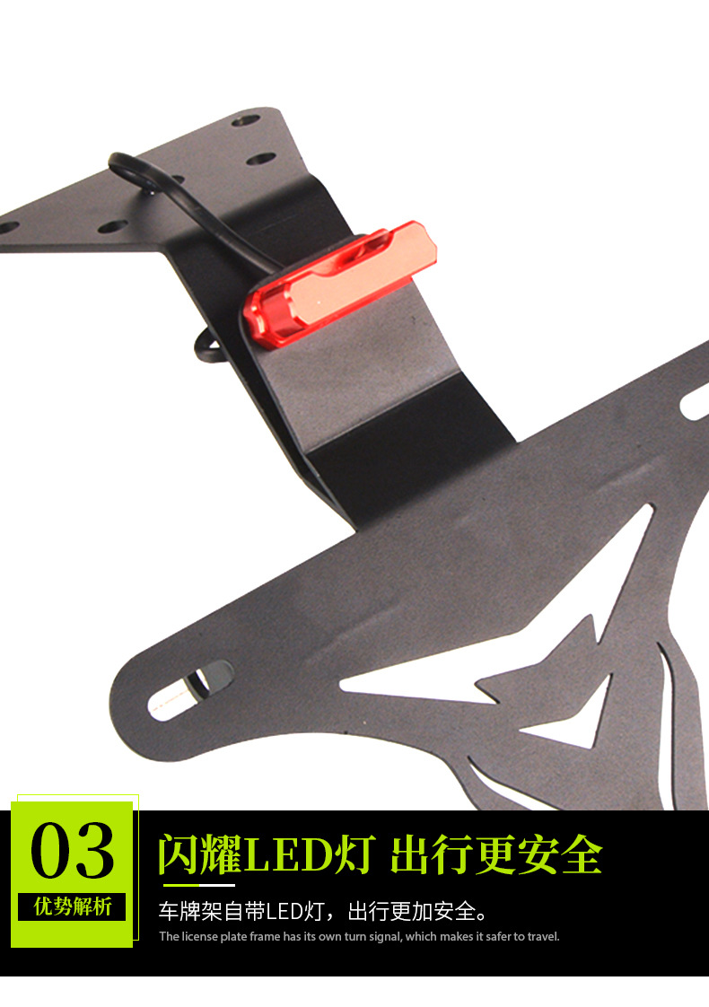 Suitable for CFMOTO 250SR/MY22/Track Version modified license plate bracket, combat short tail license plate accessories 250 SR