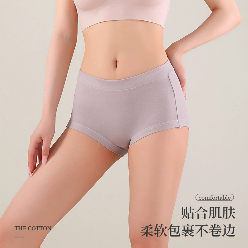 Синьцзян длинное хлопковое нижнее белье женский хлопок антибактериальный дышащий