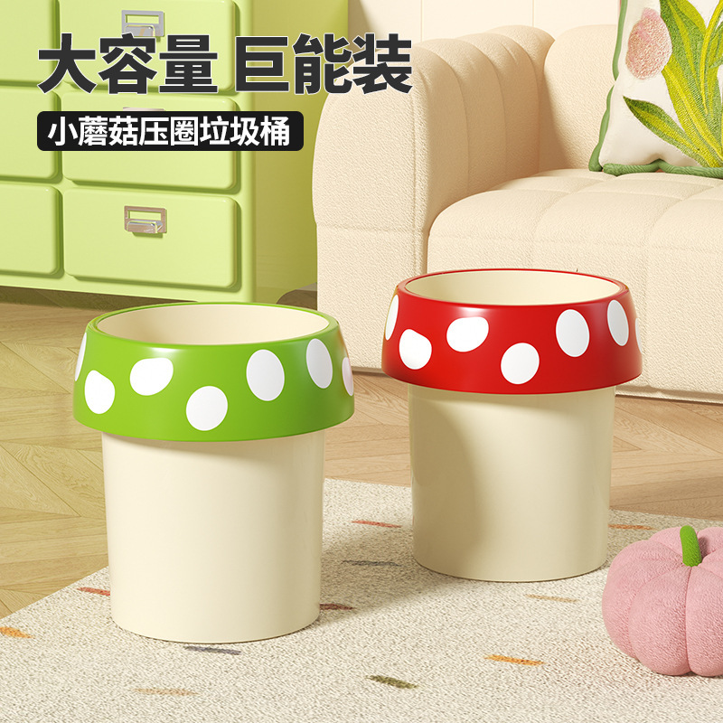 Desktop Trash Can for Home Use, High-Value Storage Bin, Creative Small Mushroom-Shaped Cartoon Lidless Large-Capacity Sanitary Bin