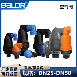 过滤机;过滤器;排气阀