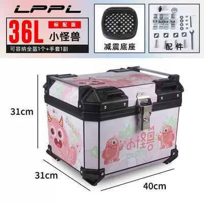 Motorcycle trunk | Box - 36l-standard-shock-absorbing-base-plate-little-monster