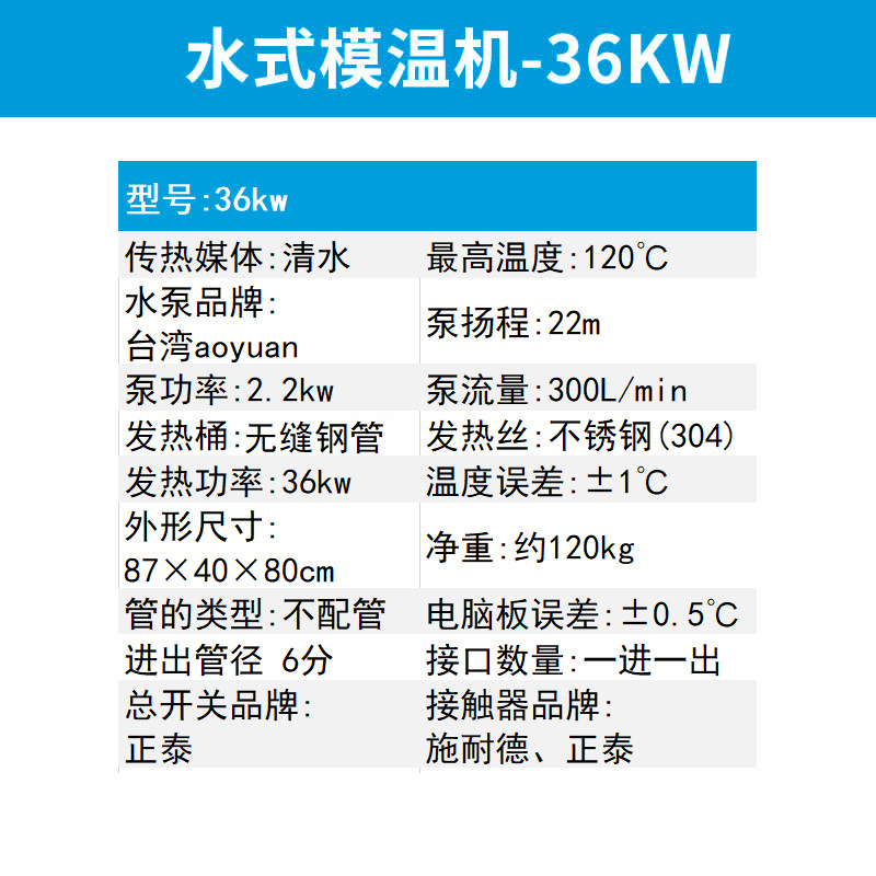 36kw 물 기계 3마력 펌프