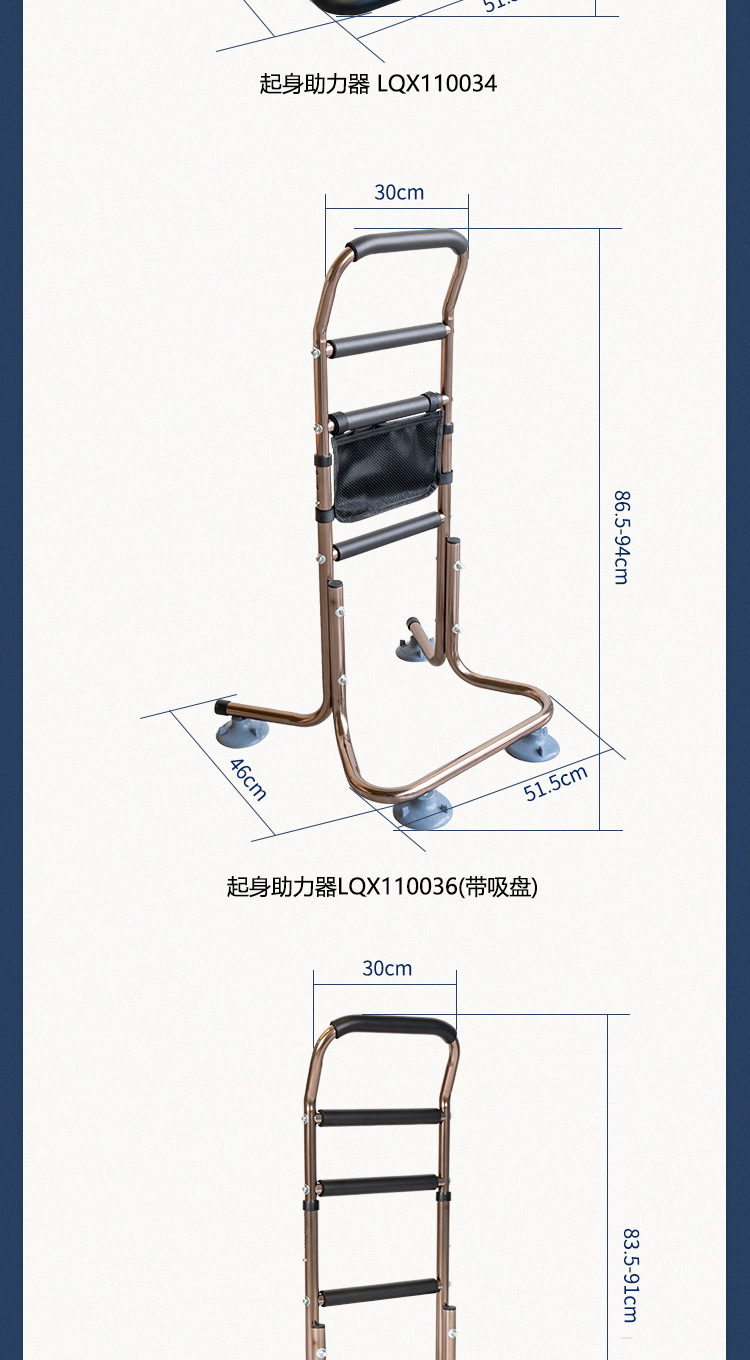 起身助力器-1_11