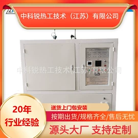 工业电炉;实验电炉;硅碳棒