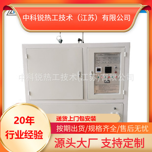 Rotary furnace opening and closing experimental electric furnace Silicon carbon rod lithium positive and negative material factory direct sales industrial electric furnace Silicon carbon rod