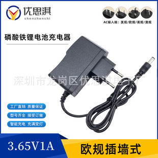�W�� 1�������F�늳�3.65V�Ĵ�14.4V14.6V1A1.5A2A���ܳ����
