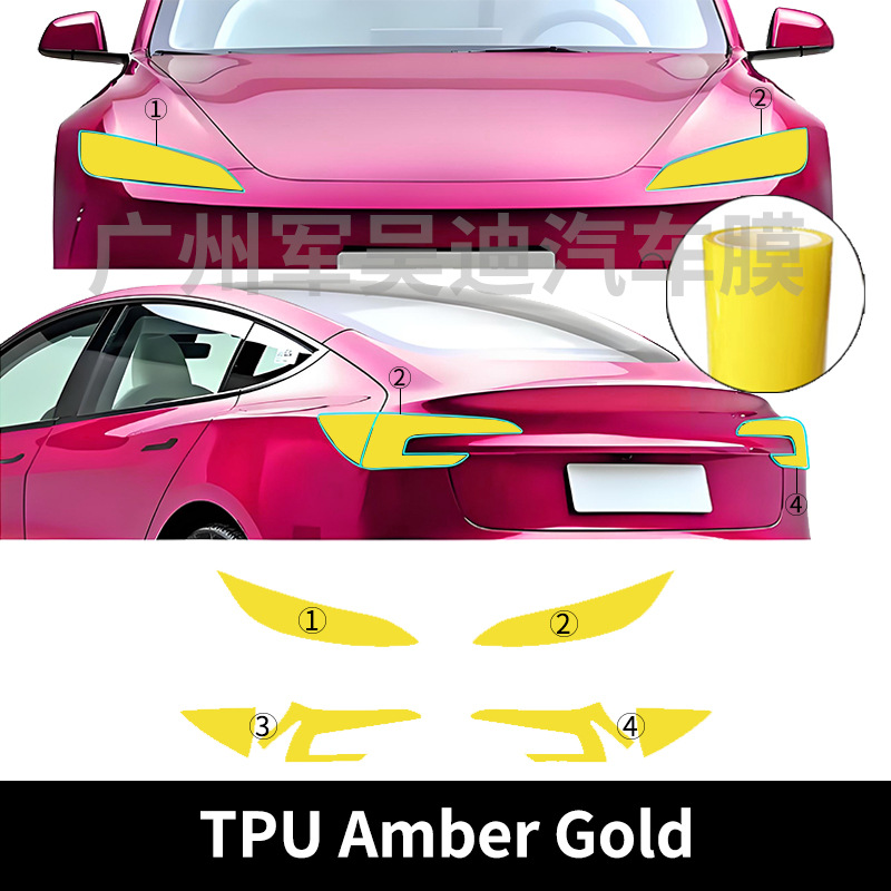 Cross-Border Exclusive Supply for the 2024 Tesla Model-3 New Version Transparent Red, Yellow, Blue and White Tpu Light Film