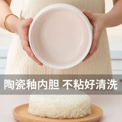 Y炊飯器陶磁器内胆1-2人鍋家庭用炊飯ミニ小電力無粘鍋寮小鍋メーカーL