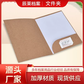 档案盒;奖状、证书;文件袋