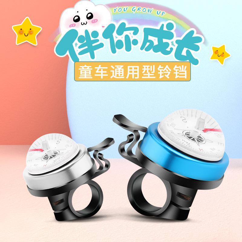 自転車の鈴が超鳴っています。|undefined