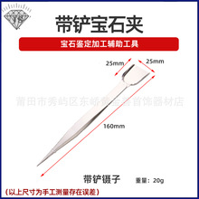 ���P��Ӻ��J�A ���֊A��Ӻ��ӹ̶��A 䓊A ��𹤾߶���