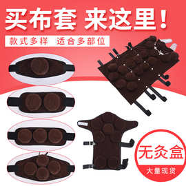 艾灸盒布套热敷包单联头部铜盒三联腰腹厂家批发包理疗温灸经络