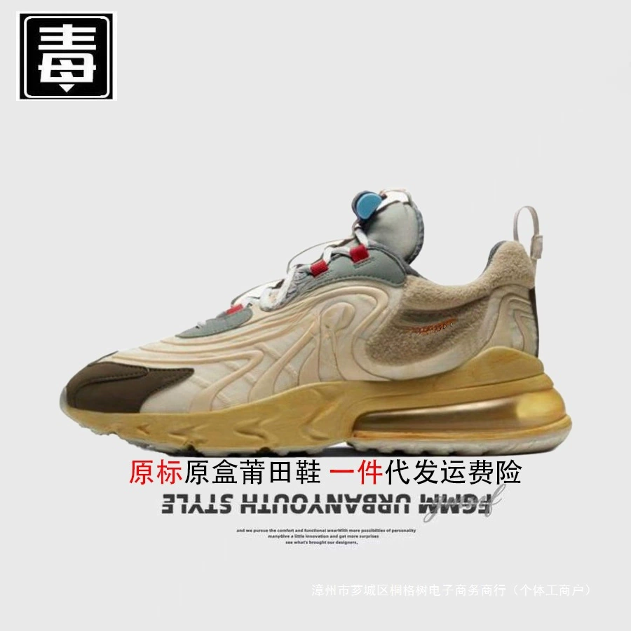 Aj Men's Shoes 270 Air Cushion Shoes Women's Shoes Air Mesh Max Joint React Joint Pure Original Poison-Resistant Wear-Resistant Runway Single