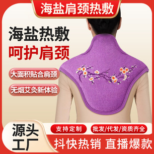 ���}���i늼ӟ������Ĵ������o��ů���i���l�ῲ���R�״��}����