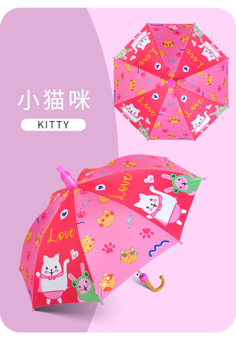 儿童雨伞(1)(1)_14.jpg