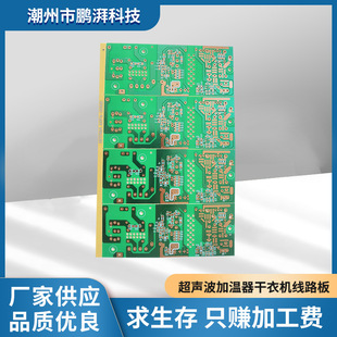 22f Pcb 单面22F/FR-1 PCB线路板 加工生产 PCB电路板电子元器件线路板-阿里巴巴