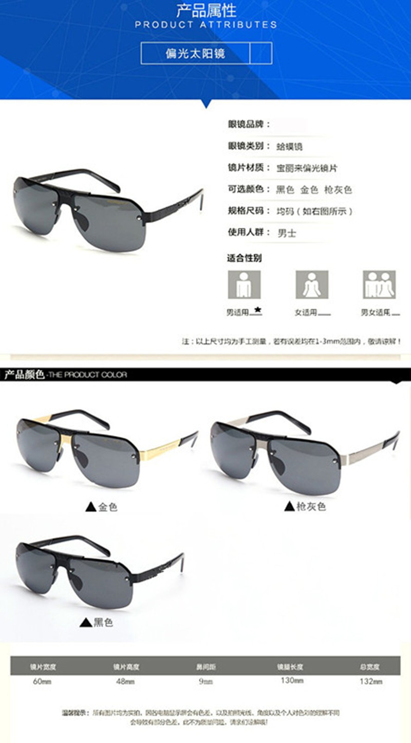 Polarized Sunglasses For Men Metal Frameless Square Driving Shades_voghion.com