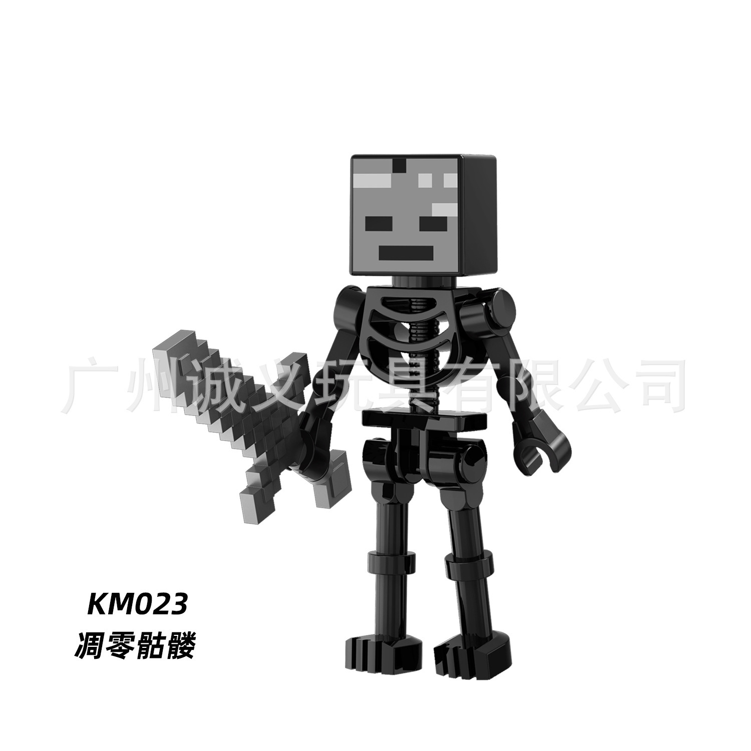 KM023