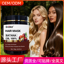 �����{�lĤ�o�l�؟h�͸�Batana Hair Conditioner Mask�N�Ƽӹ�