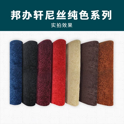 Universal Foot Pad: Silk Carpet Wire Loop Elbow Yarn