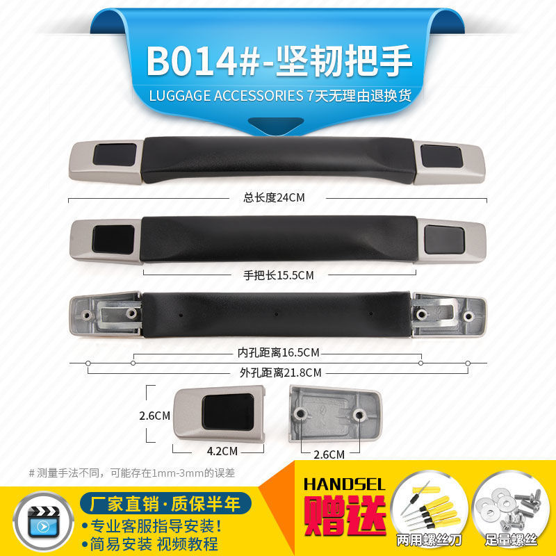 Durable accessories, suitcase, pen